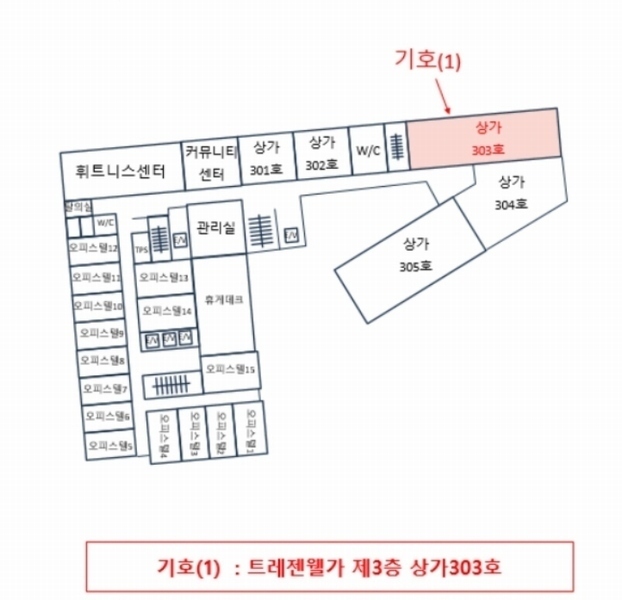 2024타경33282 경상남도 진주시 영천강로 172, 트레젠웰가 3층 상가303호 근린상가 경매 이미지