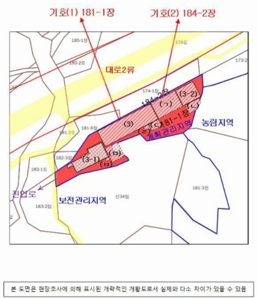 2024타경33503 경상남도 하동군 진교면 안심리 181-1 공장 경매 이미지
