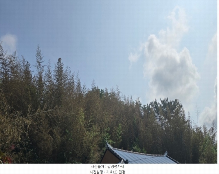 2024타경35042 경상남도 진주시 집현면 대암리 484-2 대지 경매 이미지