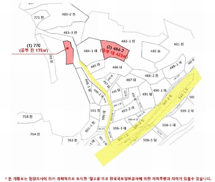 2024타경35042 경상남도 진주시 집현면 대암리 484-2 대지 경매 이미지
