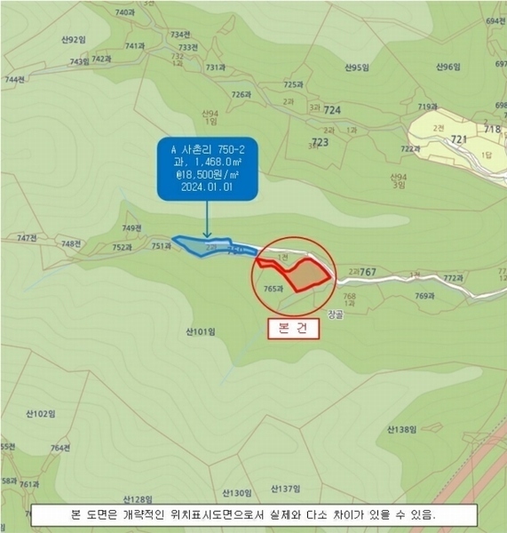 2024타경35738 경상남도 진주시 집현면 사촌리 766 과수원 경매 이미지