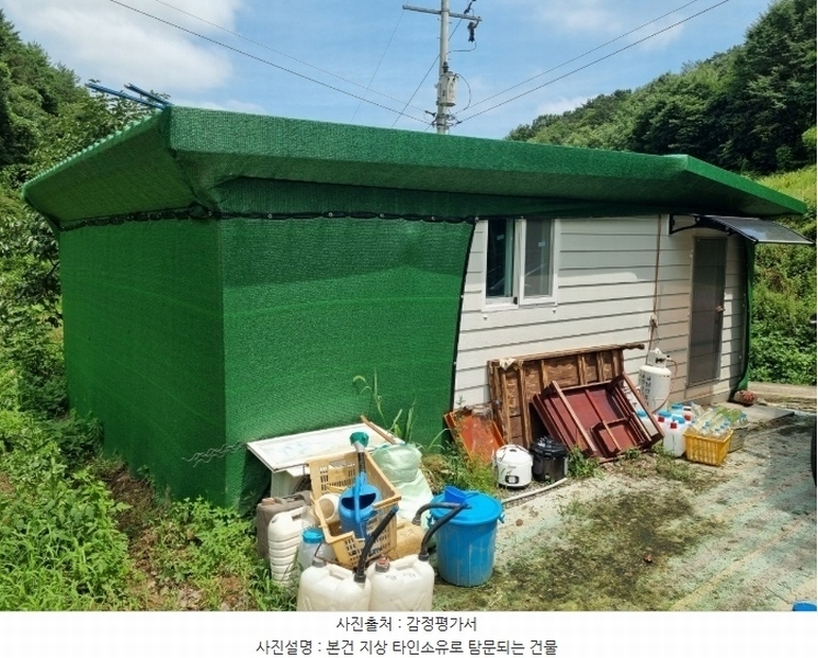 2024타경35738 경상남도 진주시 집현면 사촌리 766 과수원 경매 이미지