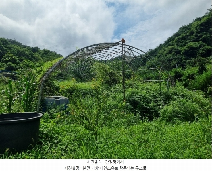 2024타경35738 경상남도 진주시 집현면 사촌리 766 과수원 경매 이미지