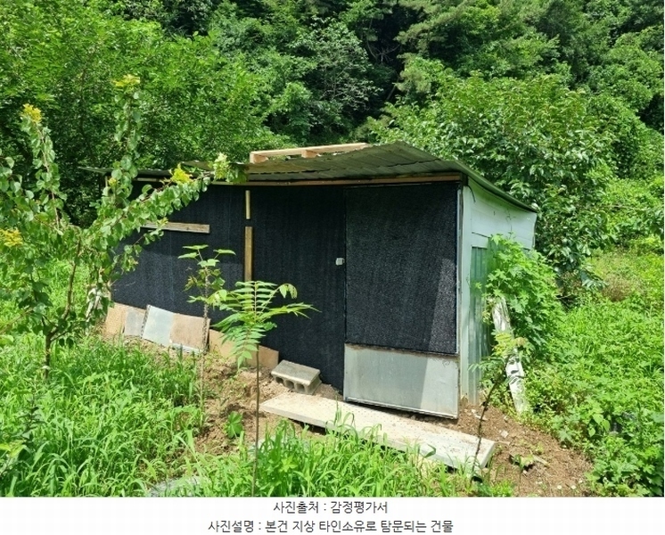 2024타경35738 경상남도 진주시 집현면 사촌리 766 과수원 경매 이미지