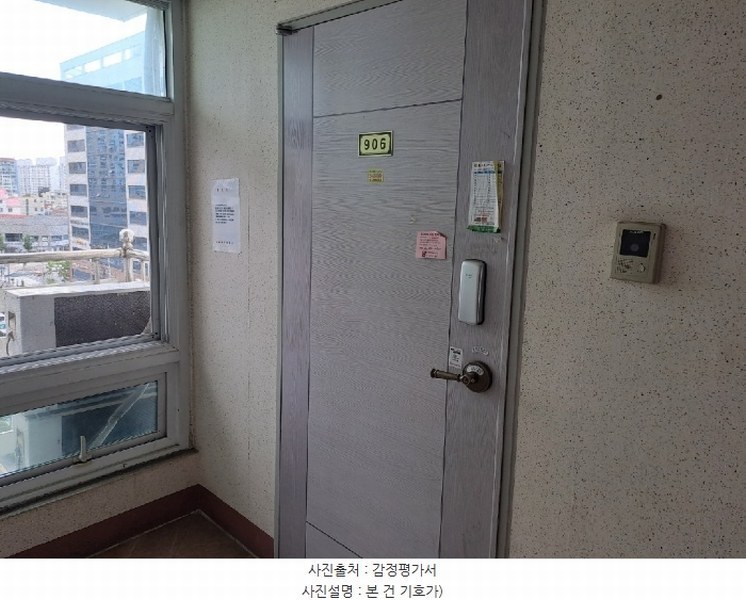 2024타경35912 경상남도 진주시 진양호로 191, 순화로즈팰리스 8층 906호 오피스텔[계약13평형] 경매 이미지