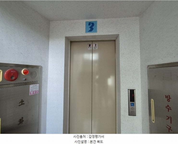 2024타경36045 경상남도 사천시 정동면 진삼로 1290-9, 재성햇살채아파트 102동 3층 304호 아파트[공급25평형] 경매 이미지