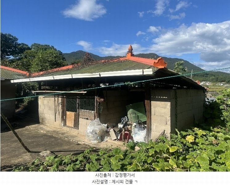 2024타경36717 경상남도 남해군 남면 석교리 873 주택 경매 이미지