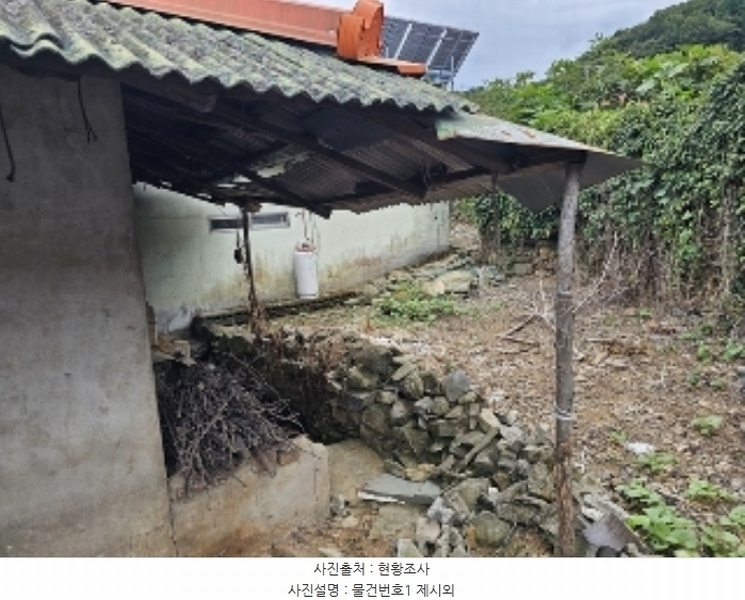 2024타경36717 경상남도 남해군 남면 석교리 873 주택 경매 이미지