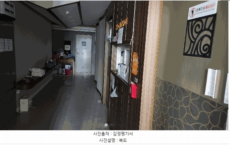 2025타경10487 경상북도 경주시 양남면 수렴리 117-4 숙박시설 경매 이미지