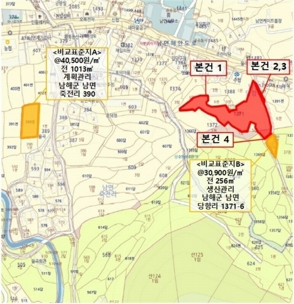 2024타경37567 경상남도 남해군 남면 당항리 1371-1 농지 경매 이미지