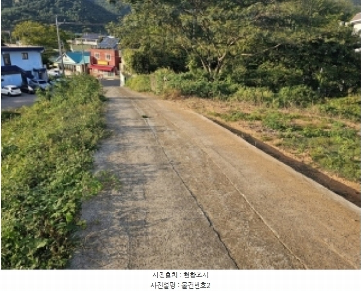 2024타경37567 경상남도 남해군 남면 당항리 1371-1 농지 경매 이미지