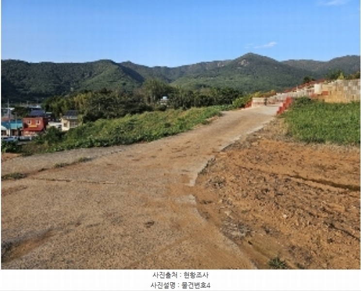 2024타경37567 경상남도 남해군 남면 당항리 1371-1 농지 경매 이미지