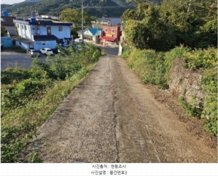2024타경37567 경상남도 남해군 남면 당항리 1371-1 농지 경매 이미지