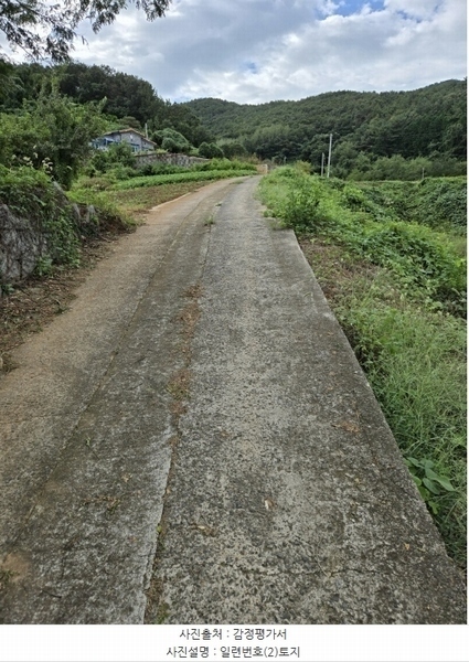 2024타경37567 경상남도 남해군 남면 당항리 1371-1 농지 경매 이미지