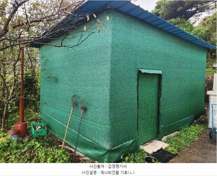 2024타경37833 경상남도 진주시 금곡면 두문리 1039-10 주택 경매 이미지