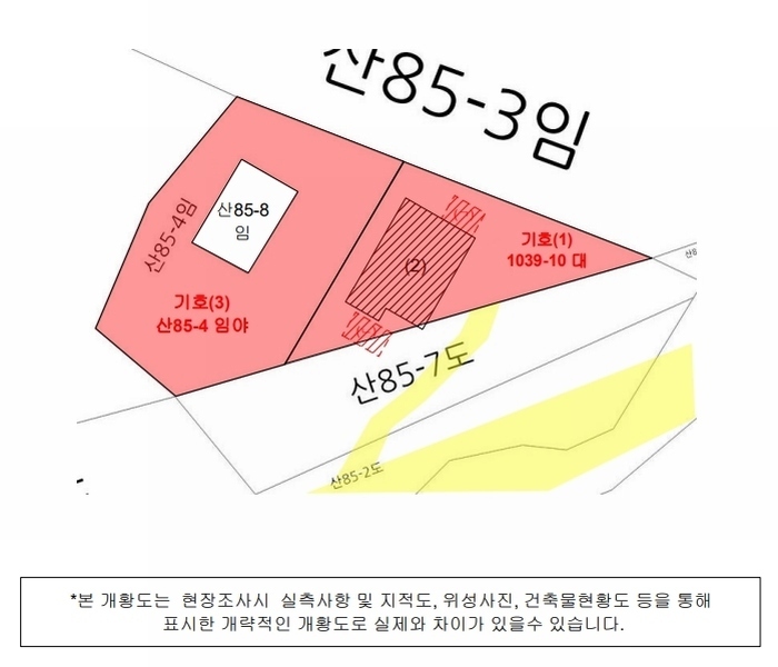 2024타경37833 경상남도 진주시 금곡면 두문리 1039-10 주택 경매 이미지