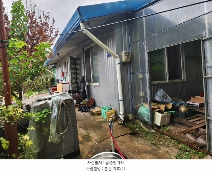 2024타경37833 경상남도 진주시 금곡면 두문리 1039-10 주택 경매 이미지