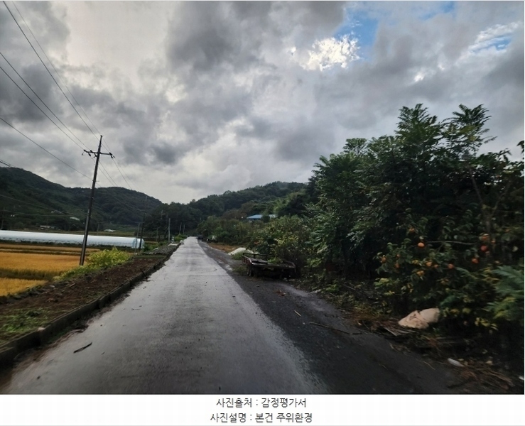 2024타경37833 경상남도 진주시 금곡면 두문리 1039-10 주택 경매 이미지