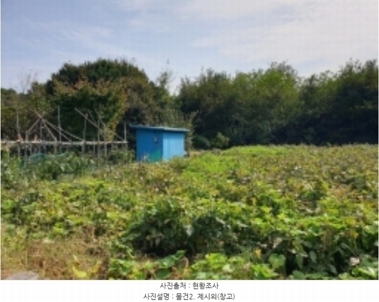 2024타경38003 경상남도 사천시 서포면 다평리 369 농지 경매 이미지