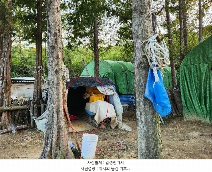 2024타경38003 경상남도 사천시 서포면 다평리 369 농지 경매 이미지