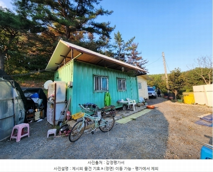 2024타경38003 경상남도 사천시 서포면 다평리 369 농지 경매 이미지