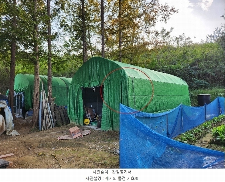 2024타경38003 경상남도 사천시 서포면 다평리 369 농지 경매 이미지