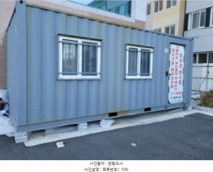 2024타경38065 경상남도 진주시 하대동 102-12 의료시설 경매 이미지