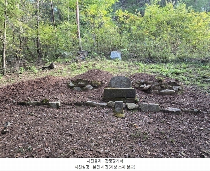 2024타경38201 경상남도 사천시 용현면 석계리 산60-3 임야 경매 이미지