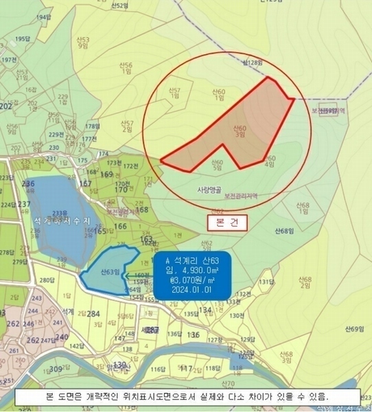 2024타경38201 경상남도 사천시 용현면 석계리 산60-3 임야 경매 이미지