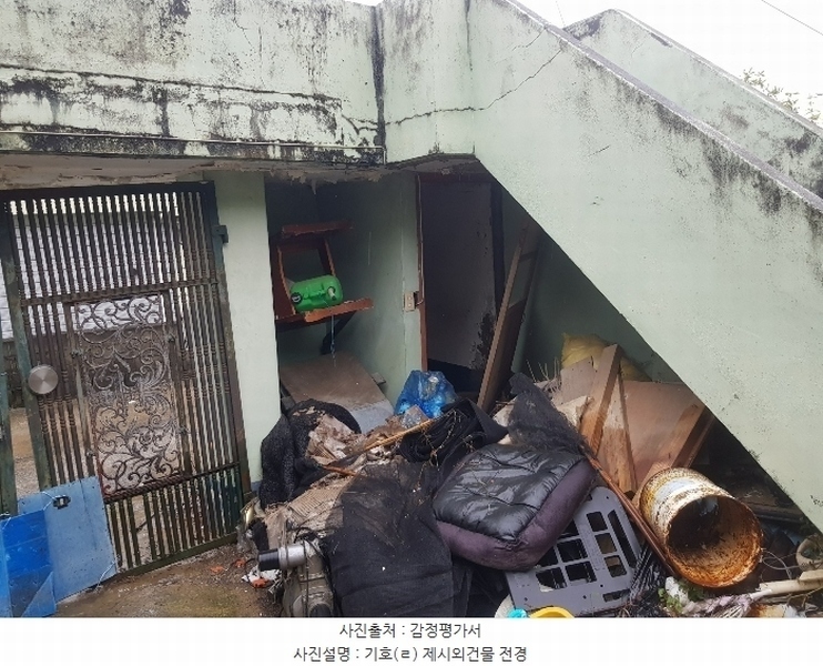 2024타경38393 경상남도 진주시 집현면 장흥리 810-1 주택 경매 이미지