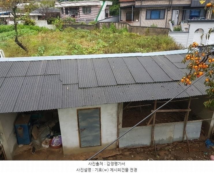 2024타경38393 경상남도 진주시 집현면 장흥리 810-1 주택 경매 이미지