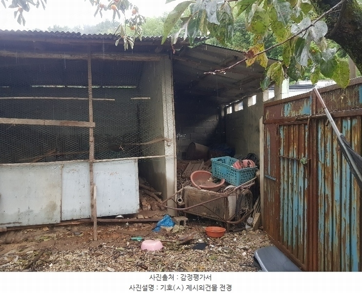 2024타경38393 경상남도 진주시 집현면 장흥리 810-1 주택 경매 이미지