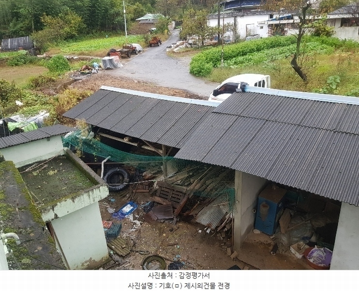 2024타경38393 경상남도 진주시 집현면 장흥리 810-1 주택 경매 이미지