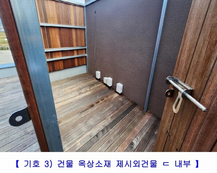 2024타경38676 경상남도 사천시 대포동 175-2 근린시설 경매 이미지