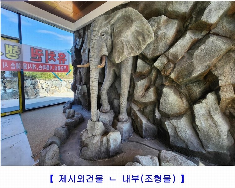 2024타경38676 경상남도 사천시 대포동 175-2 근린시설 경매 이미지