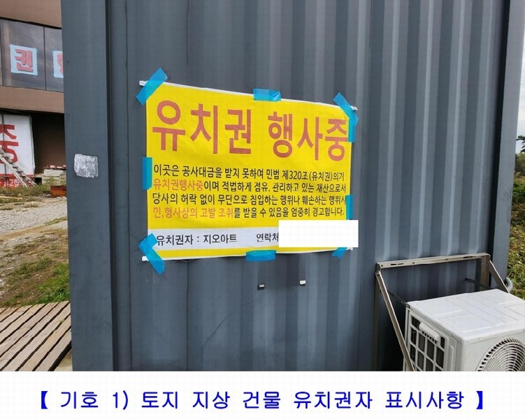2024타경38676 경상남도 사천시 대포동 175-2 근린시설 경매 이미지