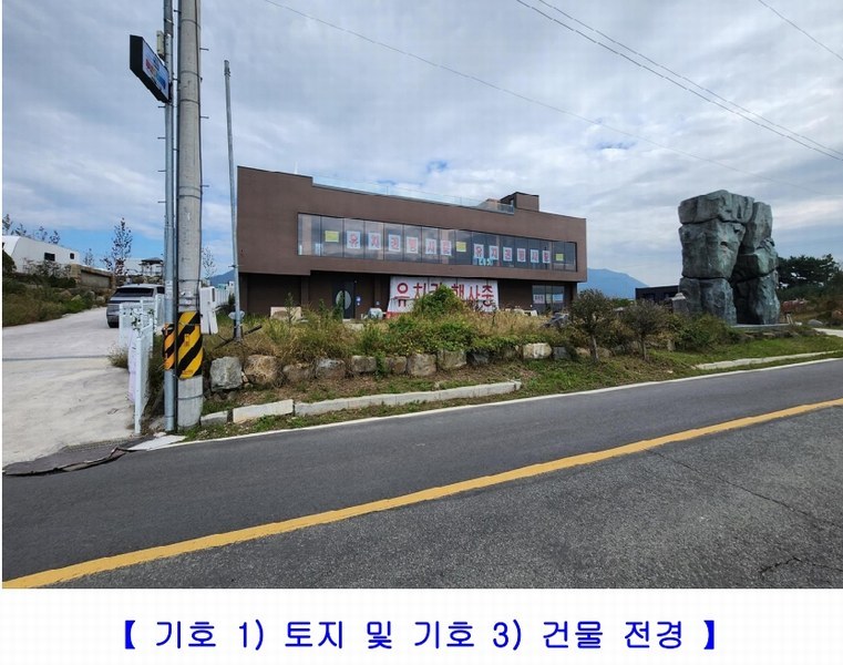 2024타경38676 경상남도 사천시 대포동 175-2 근린시설 경매 이미지