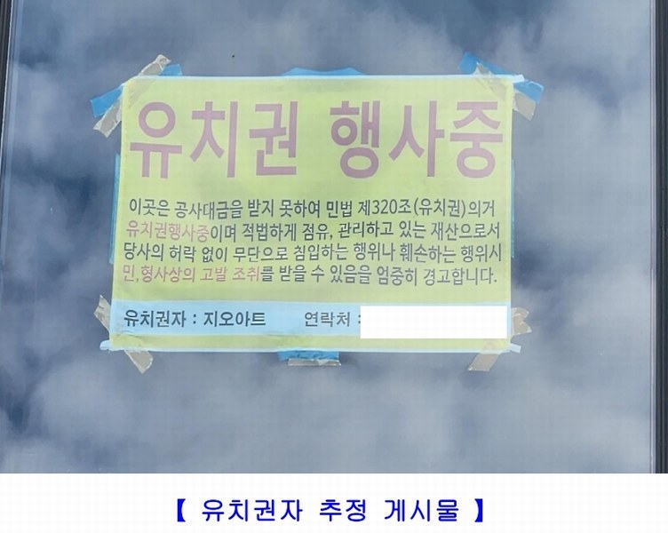 2024타경38676 경상남도 사천시 대포동 175-2 근린시설 경매 이미지