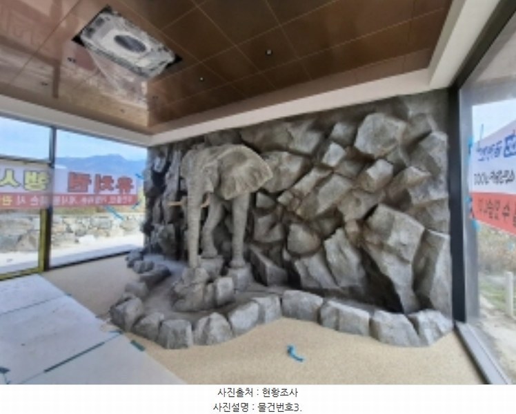 2024타경38676 경상남도 사천시 대포동 175-2 근린시설 경매 이미지
