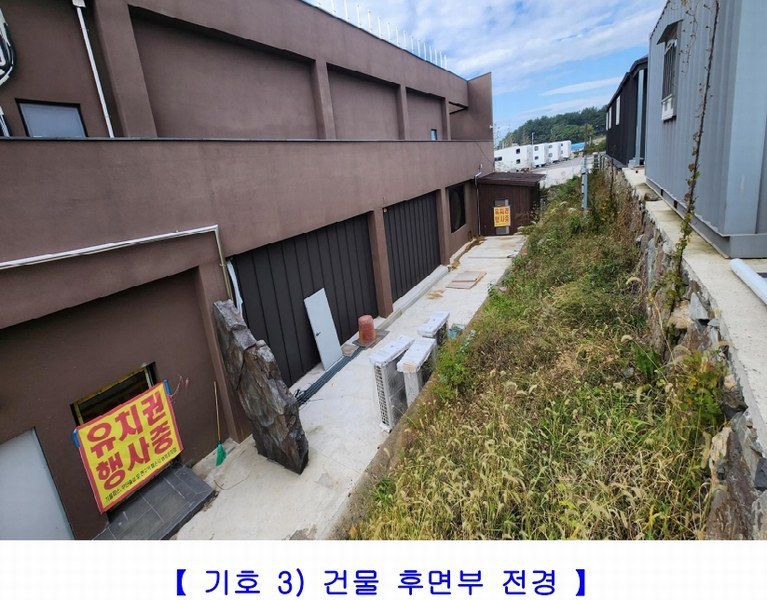 2024타경38676 경상남도 사천시 대포동 175-2 근린시설 경매 이미지