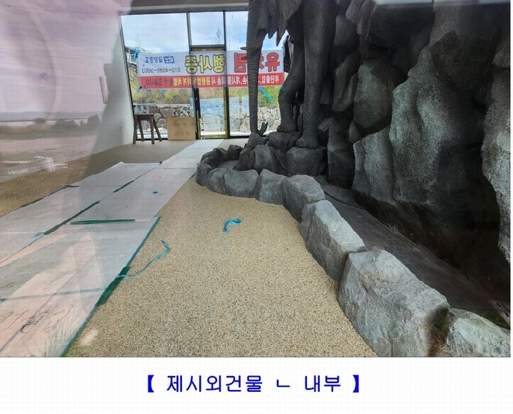 2024타경38676 경상남도 사천시 대포동 175-2 근린시설 경매 이미지