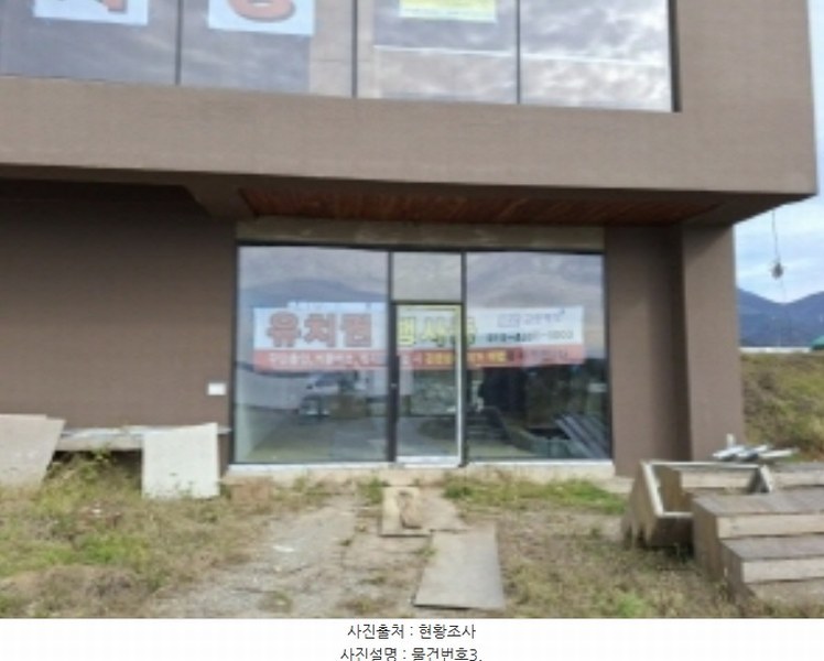 2024타경38676 경상남도 사천시 대포동 175-2 근린시설 경매 이미지
