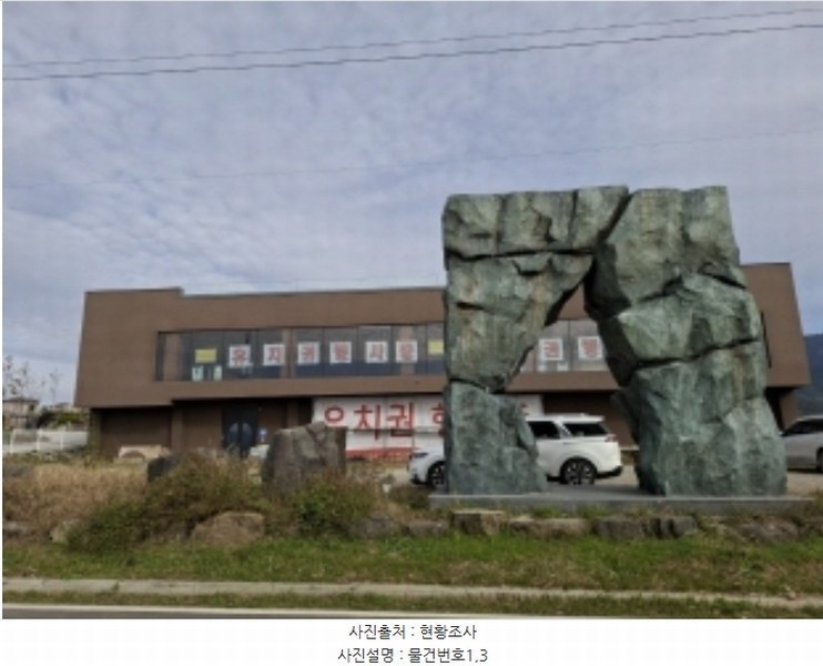 2024타경38676 경상남도 사천시 대포동 175-2 근린시설 경매 이미지