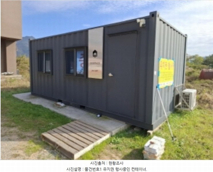 2024타경38676 경상남도 사천시 대포동 175-2 근린시설 경매 이미지