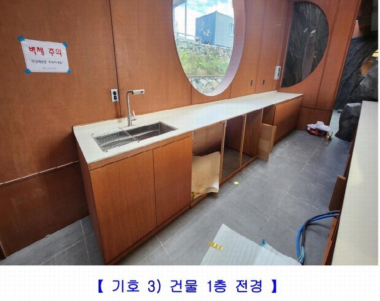 2024타경38676 경상남도 사천시 대포동 175-2 근린시설 경매 이미지
