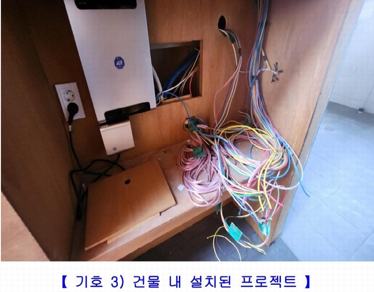 2024타경38676 경상남도 사천시 대포동 175-2 근린시설 경매 이미지