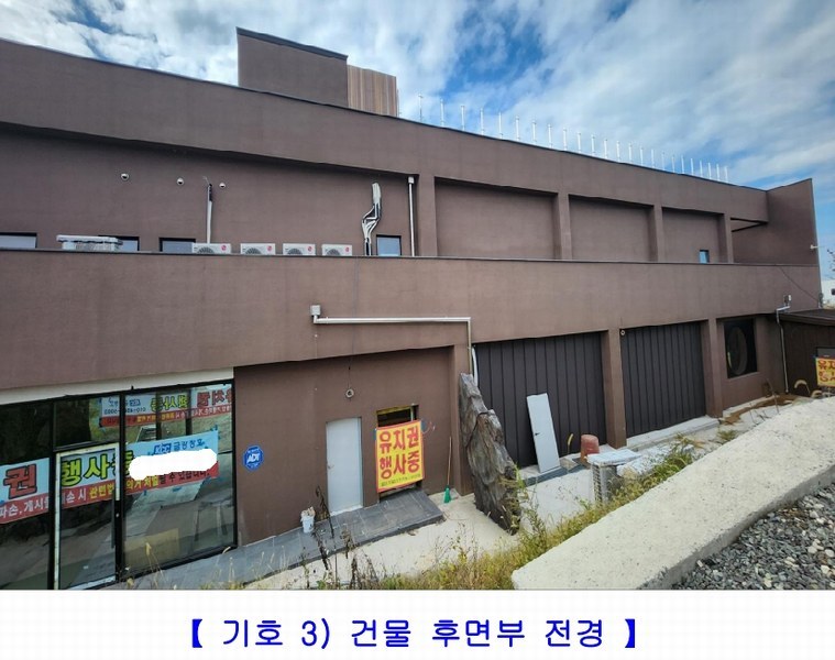 2024타경38676 경상남도 사천시 대포동 175-2 근린시설 경매 이미지