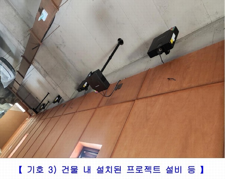 2024타경38676 경상남도 사천시 대포동 175-2 근린시설 경매 이미지