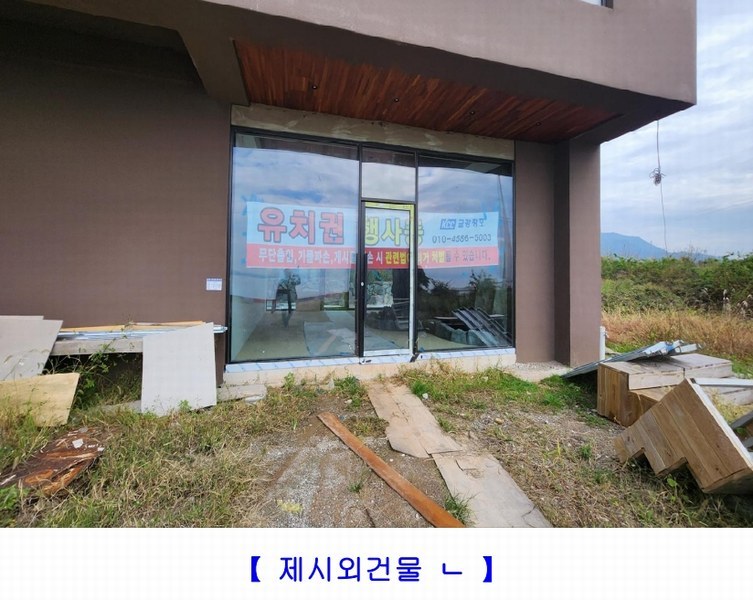 2024타경38676 경상남도 사천시 대포동 175-2 근린시설 경매 이미지
