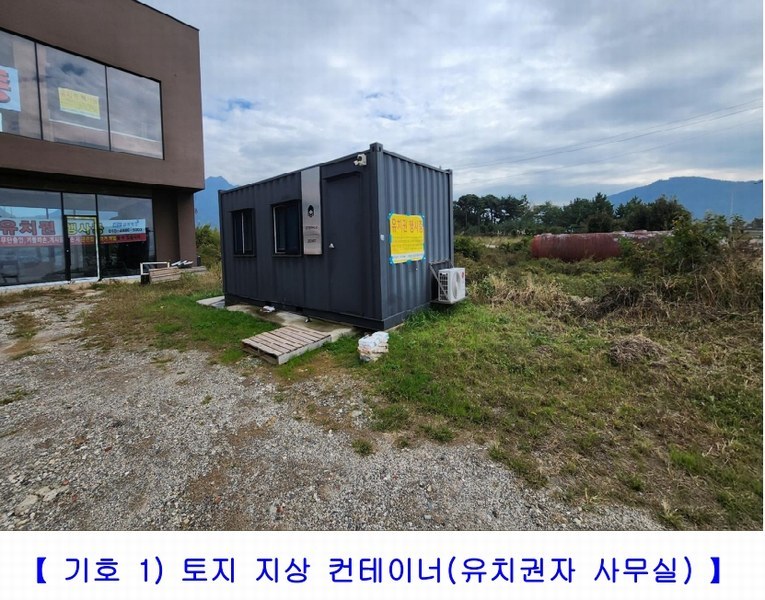 2024타경38676 경상남도 사천시 대포동 175-2 근린시설 경매 이미지